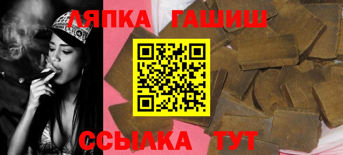 ГАШ  ГАШИШ Изолятор  Вход с VPN  Анжеро-Судженск 