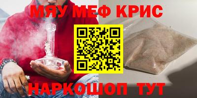 прущая мука Сланцы
