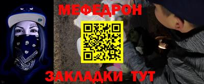 ешки Славянск-на-Кубани