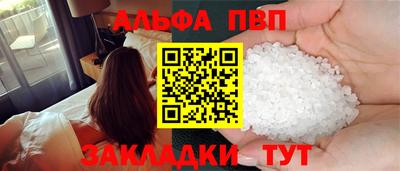 a pvp Славгород