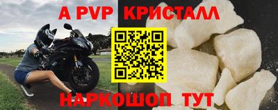 прущая мука Сланцы
