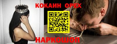 ешки Славянск-на-Кубани