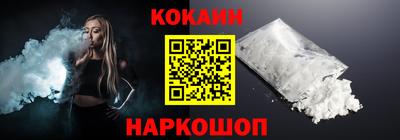 прущая мука Сланцы