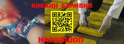 прущая мука Сланцы