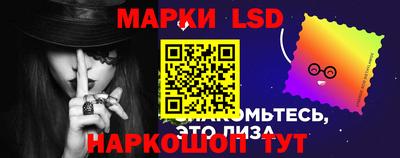 прущая мука Сланцы
