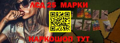 прущая мука Сланцы