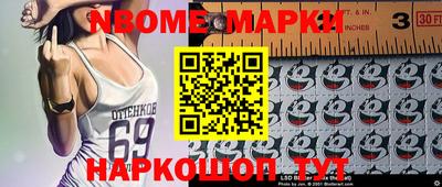 прущая мука Сланцы