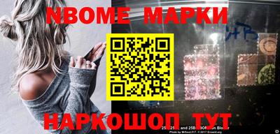 прущая мука Сланцы