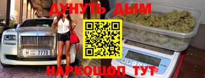 ешки Славянск-на-Кубани