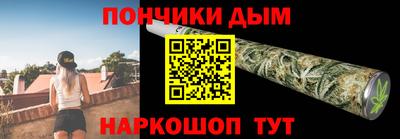 прущая мука Сланцы