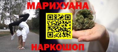 прущая мука Сланцы