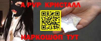 ешки Славянск-на-Кубани