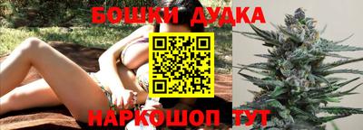 прущая мука Сланцы
