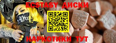 ешки Славянск-на-Кубани