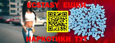 прущая мука Сланцы