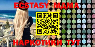 прущая мука Сланцы