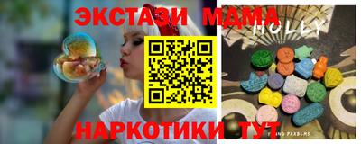 ешки Славянск-на-Кубани