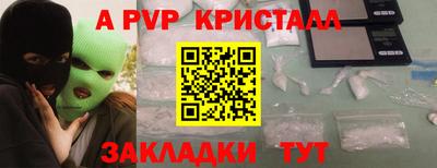 a pvp Славгород