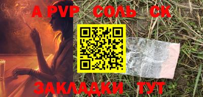 ешки Славянск-на-Кубани