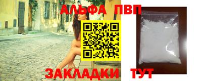 прущая мука Сланцы