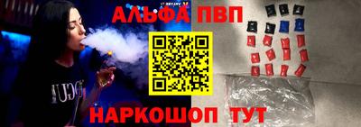 ешки Славянск-на-Кубани