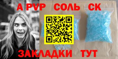 a pvp Славгород