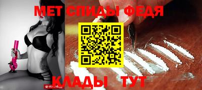 прущая мука Сланцы