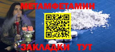 прущая мука Сланцы