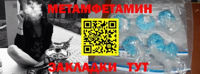 ешки Славянск-на-Кубани
