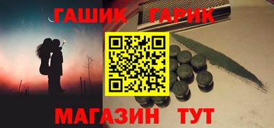 прущая мука Сланцы