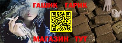 ешки Славянск-на-Кубани