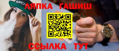 ешки Славянск-на-Кубани