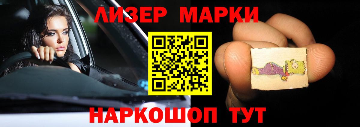 Лсд 25 экстази кислота  Вход с VPN  Лсд 25 экстази ecstasy  Анжеро-Судженск 