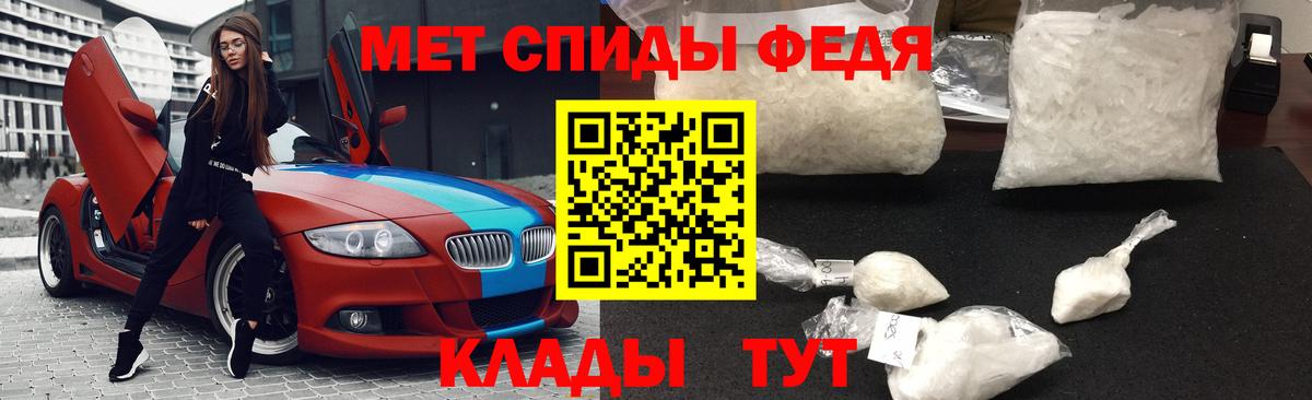 МЕТАМФЕТАМИН винт Анжеро-Судженск