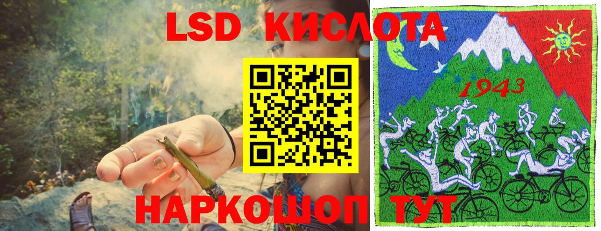 Марки 25I-NBOMe 1500мкг  Вход с VPN  Марки 25I-NBOMe 1500мкг  Анжеро-Судженск 