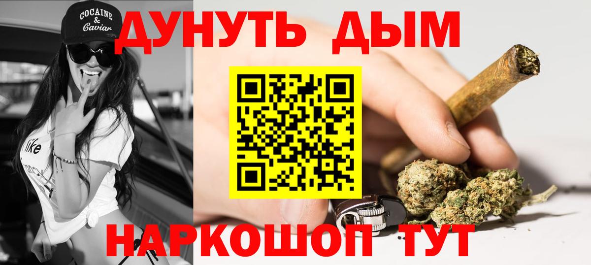 Анжеро-Судженск  Конопля Amnesia  Марихуана ГИДРОПОН  Вход с VPN  Бошки Шишки тримм 
